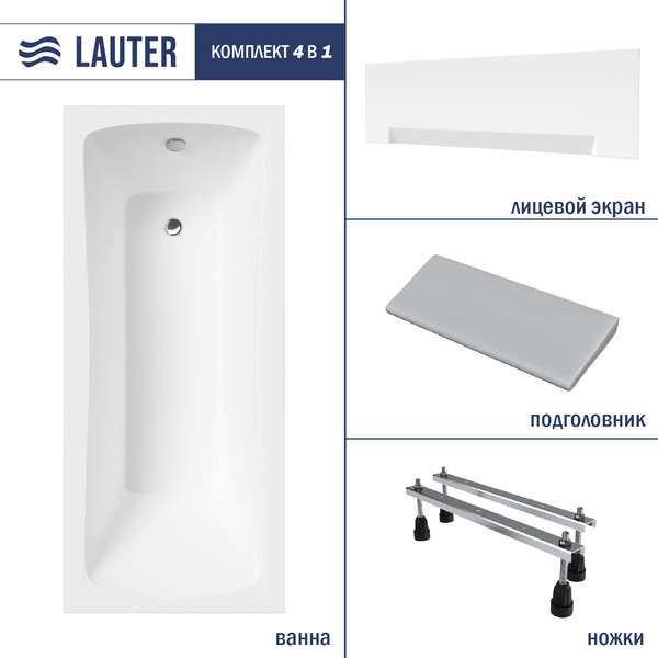 Изображение товара Ванна акриловая Lauter Bianca 140 / 21207140 (с ножками, серым подголовником и белым лиц.экраном)