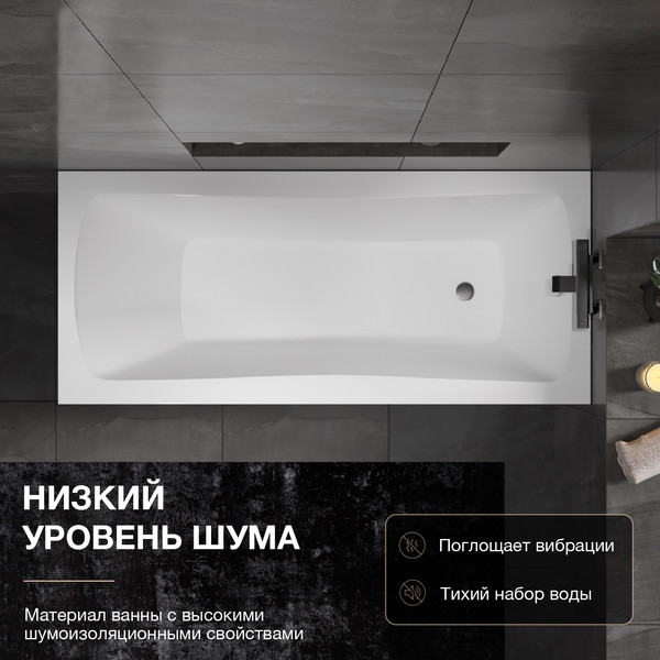 Изображение товара Ванна акриловая Lauter Bianca 140 / 21207140 (с каркасом, серым подголовником)