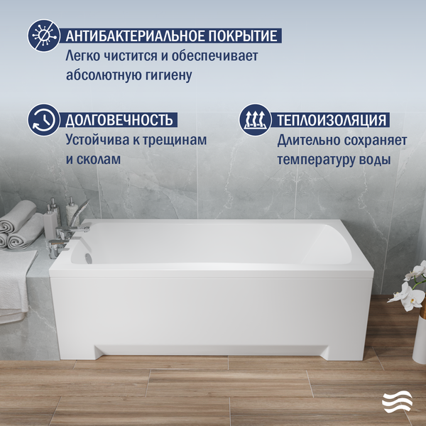 Изображение товара Ванна акриловая Lauter Bianca 170 / 21207170 (с каркасом и серым подголовником)