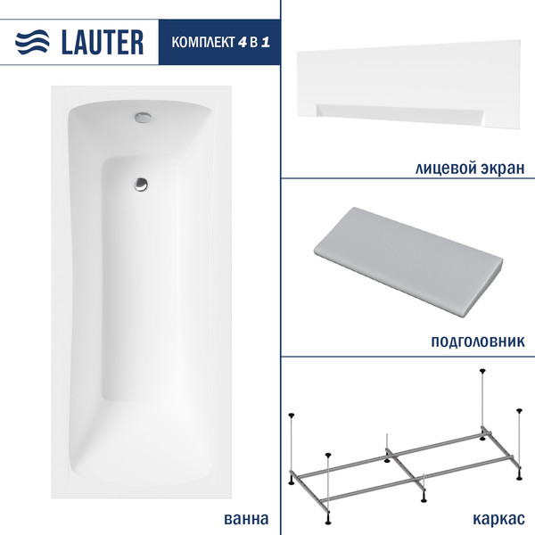 Изображение товара Ванна акриловая Lauter Bianca 140 / 21207140 (с каркасом, серым подголовником и белым лиц.экраном)