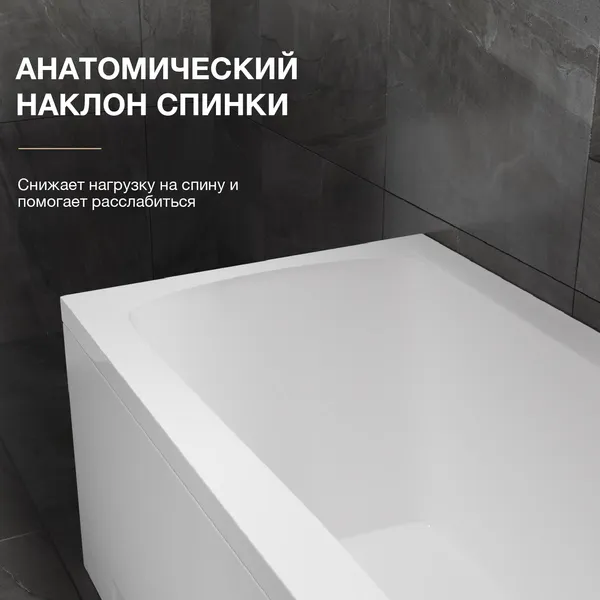 Изображение товара Ванна акриловая Lauter Bianca 170 / 21207170 (с каркасом, белым лицевым и торцевым экраном)