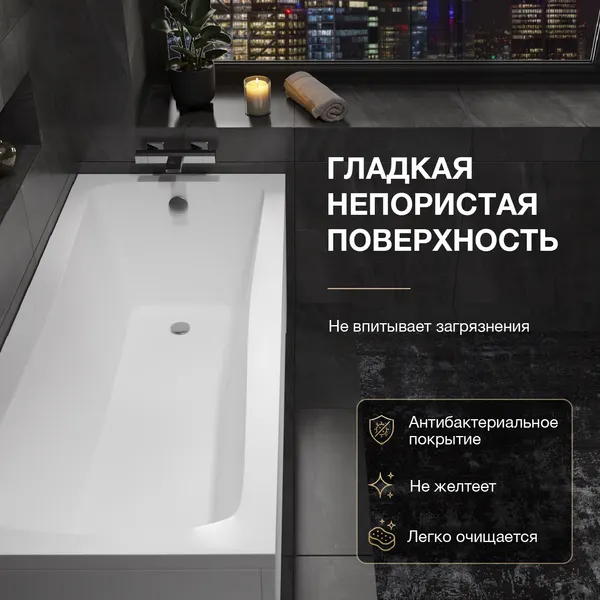 Изображение товара Ванна акриловая Lauter Bianca 170 / 21207170 (с каркасом и черным подголовником)