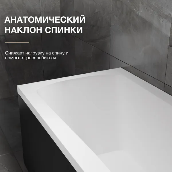 Изображение товара Ванна акриловая Lauter Bianca 170 / 21207170 (с каркасом, черным подголовником, черным лиц. экраном)