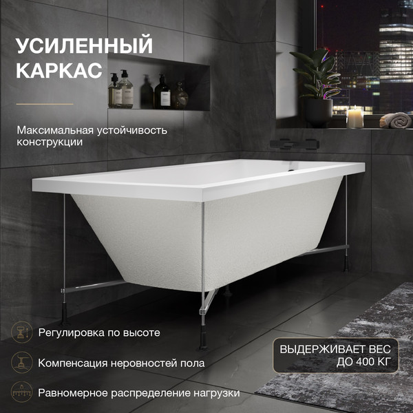 Изображение товара Ванна акриловая Lauter Bianca 170 / 21207170 (с каркасом, черным лицевым и торцевым экраном)