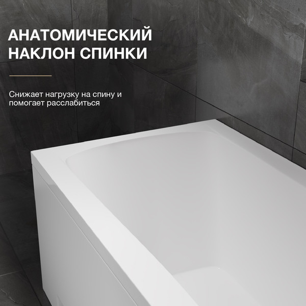 Изображение товара Ванна акриловая Lauter Bianca 150 / 21207150 (с ножками, серым подголовником и белым лиц.экраном)
