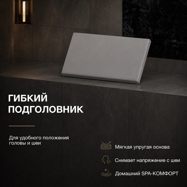 Изображение товара Ванна акриловая Lauter Bianca 150 / 21207150 (с ножками, серым подголовником и белым лиц.экраном)