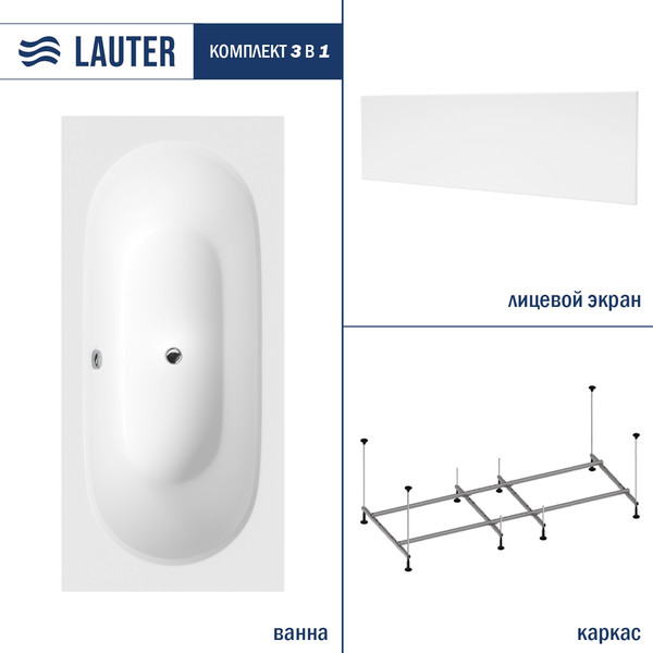 Изображение товара Ванна акриловая Lauter Ava 150 / 21208050 (с каркасом и белым лицевым экраном)