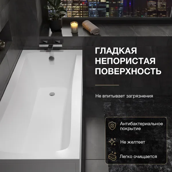 Изображение товара Ванна акриловая Lauter Bianca 150 / 21207150 (с каркасом, лицевым экраном белого цвета)