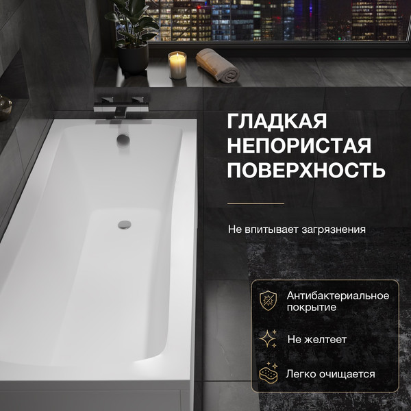 Изображение товара Ванна акриловая Lauter Bianca 150 / 21207150 (с каркасом, лицевым и торцевым экранами белого цвета)