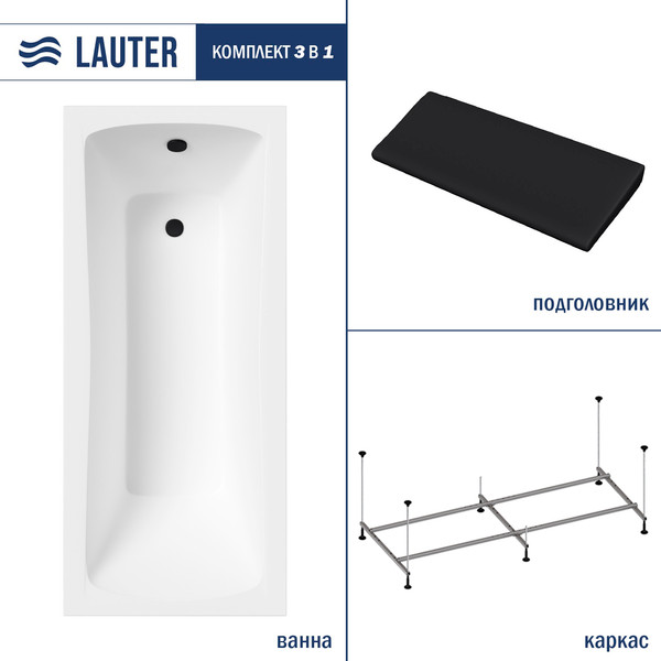 Изображение товара Ванна акриловая Lauter Bianca 150 / 21207150 (с каркасом, черным подголовником)