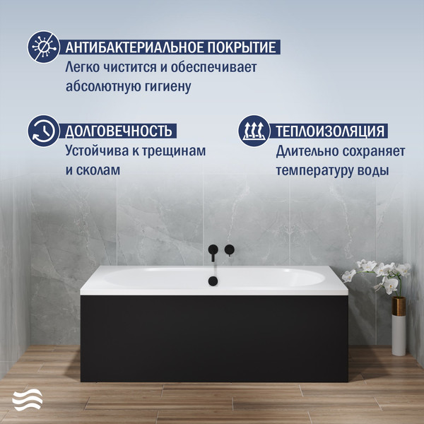 Изображение товара Ванна акриловая Lauter Ava 160 / 21208060 (с ножками, черным подголовником и черным лиц. экраном)