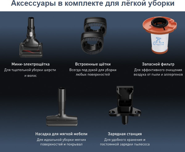 Изображение товара Вертикальный пылесос Tefal TY9L42WO