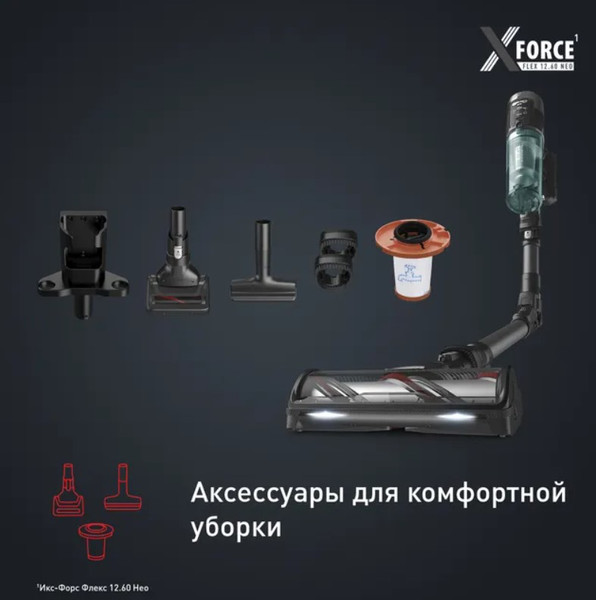Изображение товара Вертикальный пылесос Tefal TY9L42WO