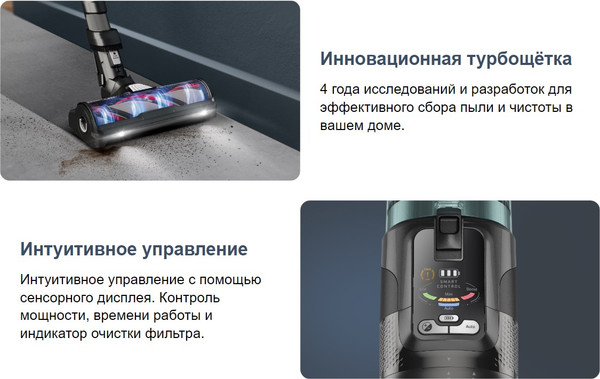 Изображение товара Вертикальный пылесос Tefal TY9L42WO