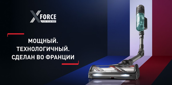 Изображение товара Вертикальный пылесос Tefal TY9L42WO