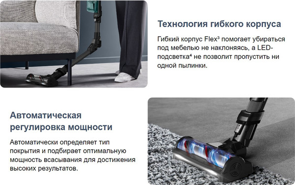 Изображение товара Вертикальный пылесос Tefal TY9L42WO