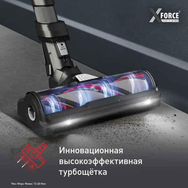 Изображение товара Вертикальный пылесос Tefal TY9L42WO