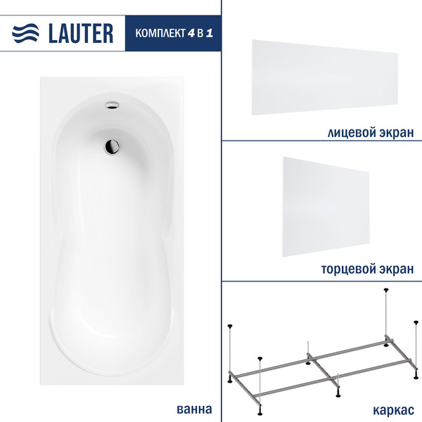 Изображение товара Ванна акриловая Lauter Celeste 170x75 / 21060075 (с каркасом, лицевым и торцевым экранами)