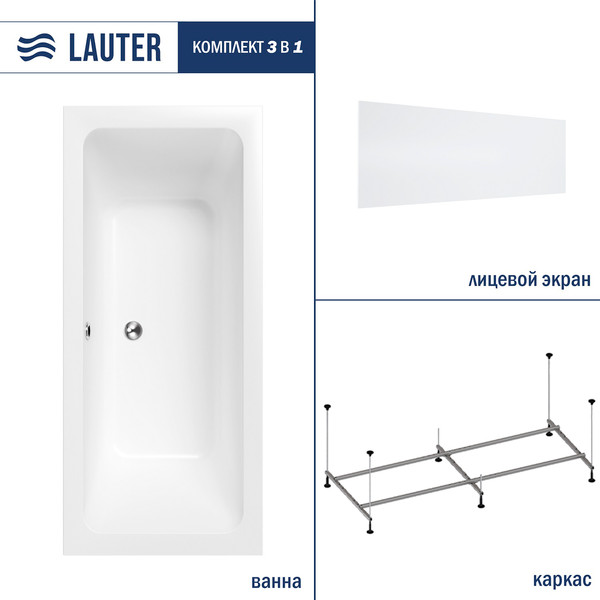Изображение товара Ванна акриловая Lauter Olympia 170x75 / 21100075 (с каркасом и лицевым экраном)