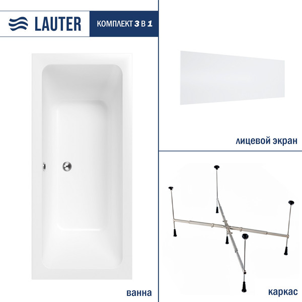Изображение товара Ванна акриловая Lauter Olympia 180x80 / 21100080 (с каркасом и лицевым экраном)