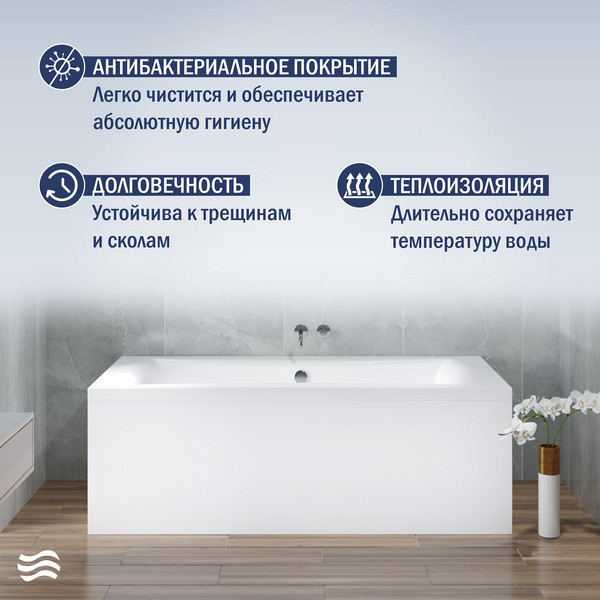 Изображение товара Ванна акриловая Lauter Belgravia 180x80 / 21110180 (с каркасом и лицевым экраном)