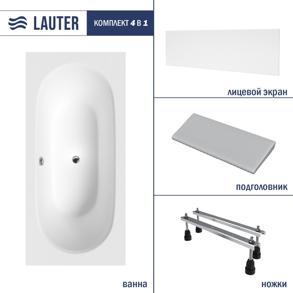 Изображение товара Ванна акриловая Lauter Ava 170 / 21208070 (с ножками, серым подголовником и белым лиц. экраном)
