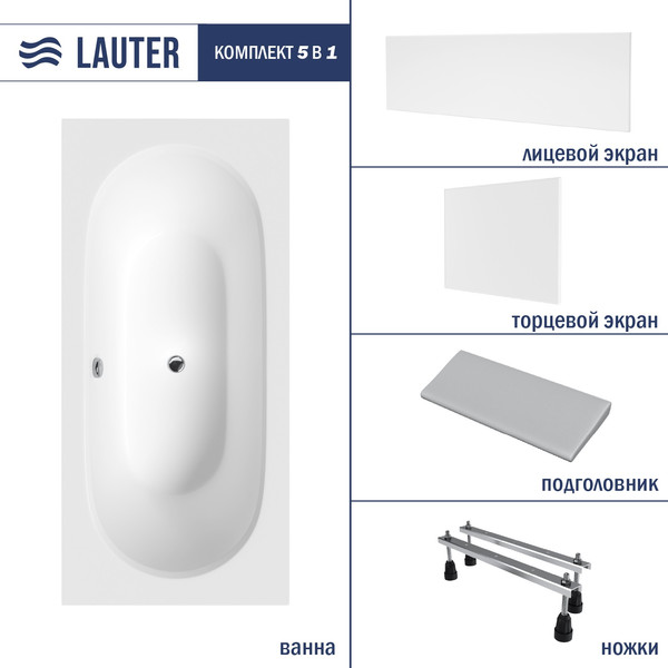 Изображение товара Ванна акриловая Lauter Ava 170 / 21208070 (с ножками, серым подголов, белым лиц. и торц. экраном)