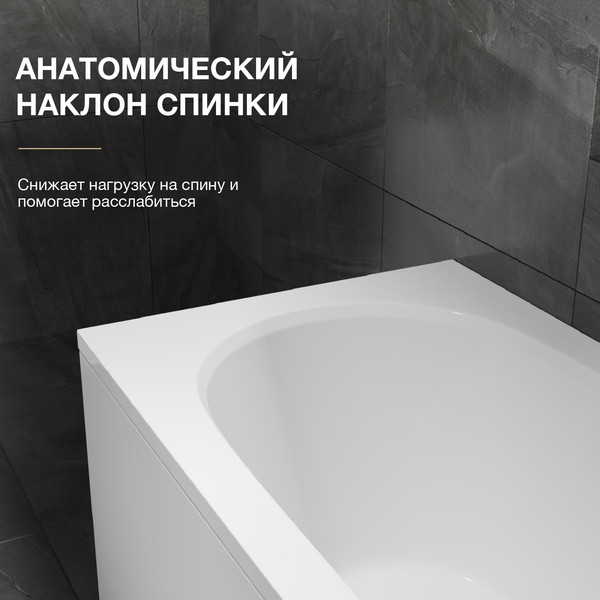 Изображение товара Ванна акриловая Lauter Ava 170 / 21208070 (с каркасом и белым лицевым экраном)