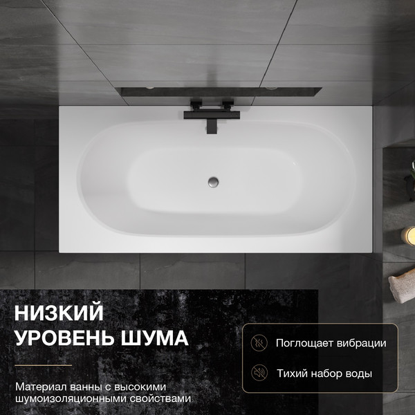 Изображение товара Ванна акриловая Lauter Ava 170 / 21208070 (с каркасом, белым лицевым и торцевым экраном)