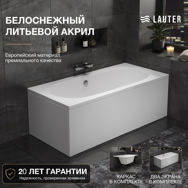 Изображение товара Ванна акриловая Lauter Ava 170 / 21208070 (с каркасом, белым лицевым и торцевым экраном)