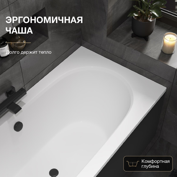 Изображение товара Ванна акриловая Lauter Ava 170 / 21208070 (с каркасом, черным подголовником, черным лиц. экраном)