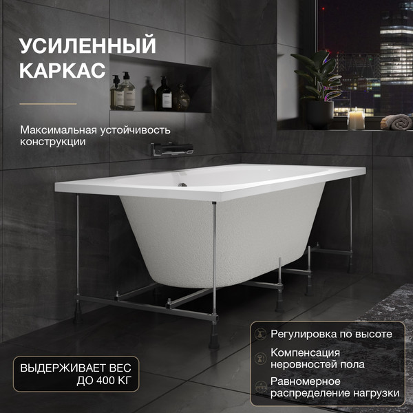 Изображение товара Ванна акриловая Lauter Ava 170 / 21208070 (с каркасом, черным подголов, черным лиц. и торц. экраном)