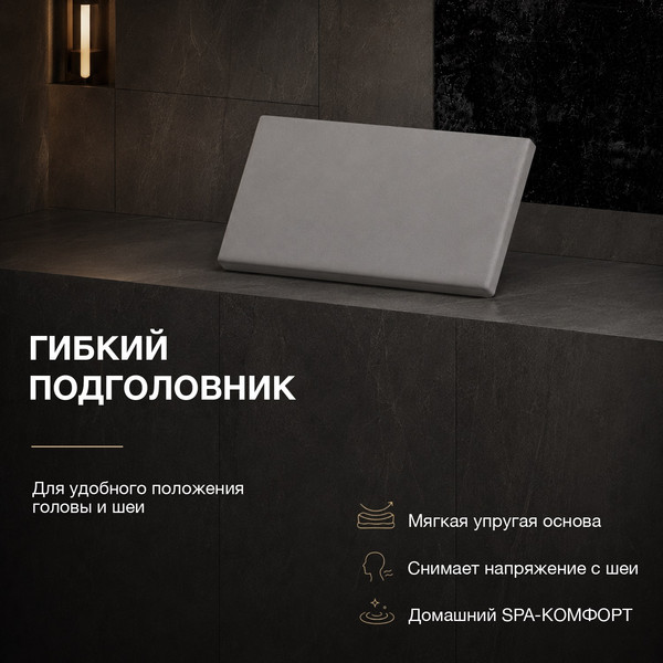 Изображение товара Ванна акриловая Lauter Ava 180 / 21208080 (с ножками, серым подголовником и белым лиц. экраном)