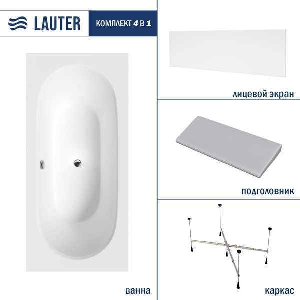 Изображение товара Ванна акриловая Lauter Ava 180 / 21208080 (с каркасом, серым подголовником и белым лиц. экраном)