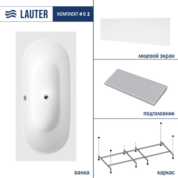 Изображение товара Ванна акриловая Lauter Ava 180 / 21208080 (с каркасом, серым подголовником и белым лиц. экраном)