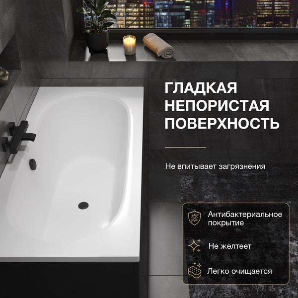 Изображение товара Ванна акриловая Lauter Ava 180 / 21208080 (с каркасом и черным лицевым экраном)
