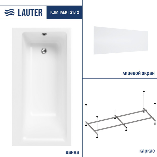 Изображение товара Ванна акриловая Lauter Seraphina 160x80 / 2112160R (с каркасом и лицевым экраном)