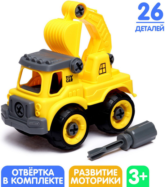Изображение товара Игрушка-конструктор Sima-Land Машина с ковшом D916 / 7016004 (26эл)