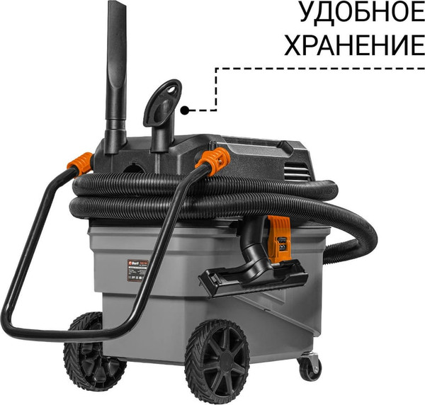Изображение товара Профессиональный пылесос Bort BAX-700 (93418118)