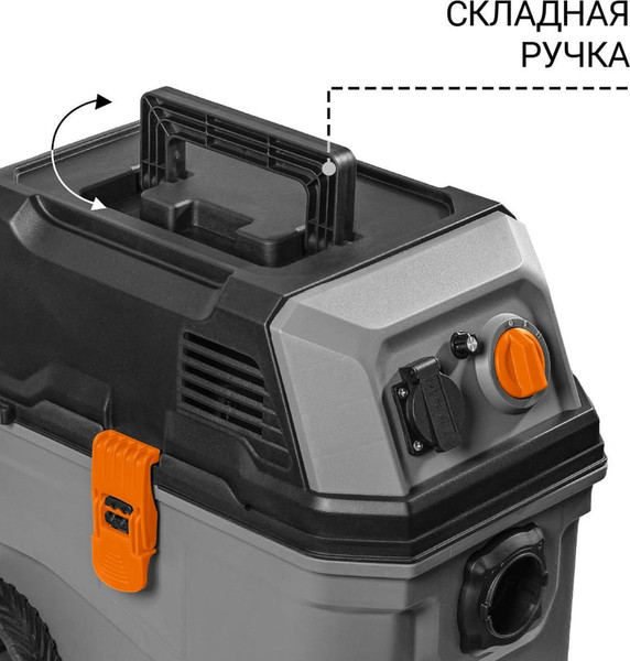 Изображение товара Профессиональный пылесос Bort BAX-700 (93418118)