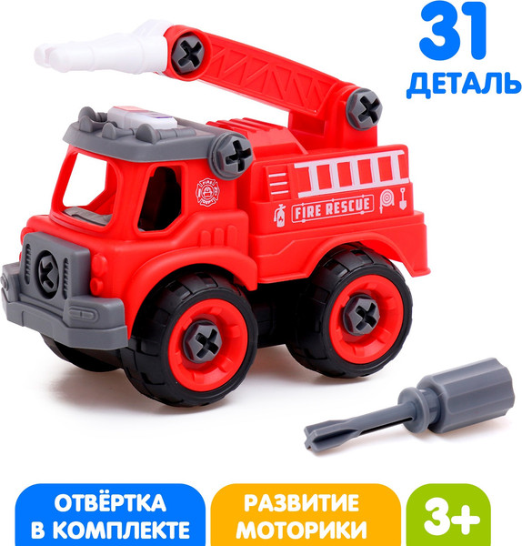 Изображение товара Игрушка-конструктор Sima-Land Пожарная машина RC397C / 10576511 (31эл)
