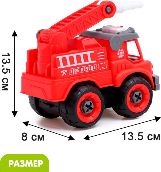 Изображение товара Игрушка-конструктор Sima-Land Пожарная машина RC397C / 10576511 (31эл)
