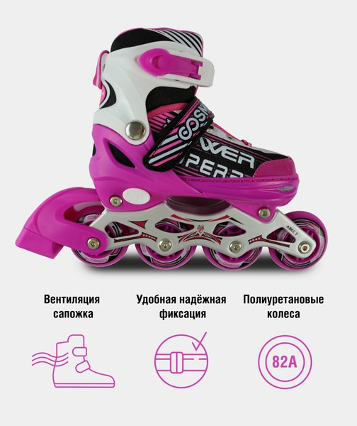 Изображение товара Роликовые коньки CosmoRide Aqua (р-р 35-38, белый/фиолетовый)