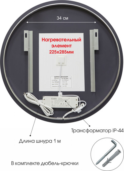 Изображение товара Зеркало Алмаз-Люкс Tokyo 70sh-6 (с подсветкой, с сенсорной кнопкой и подогревом)