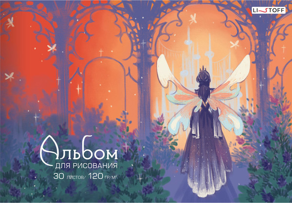 Изображение товара Альбом для рисования Listoff Сказочный мир / А2Л302510