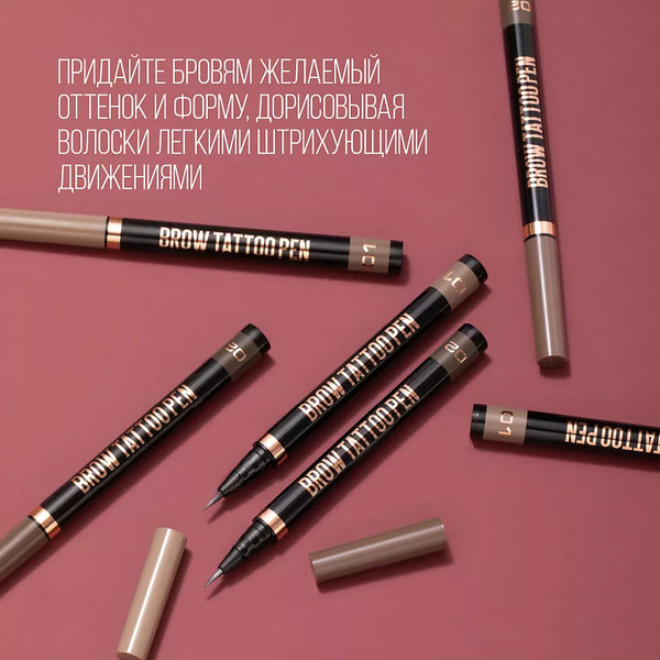 Изображение товара Фломастер для бровей Stellary Brow tattoo pen тон 01 blond