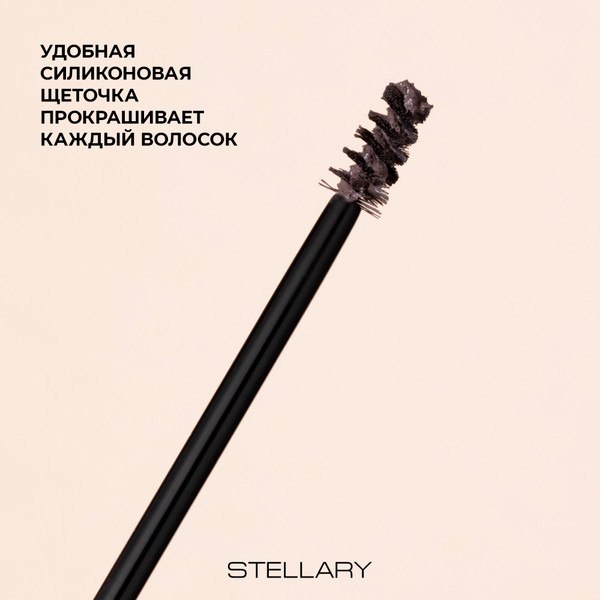Изображение товара Тушь для бровей Stellary Brow mascara тон 01 brunette (8мл)