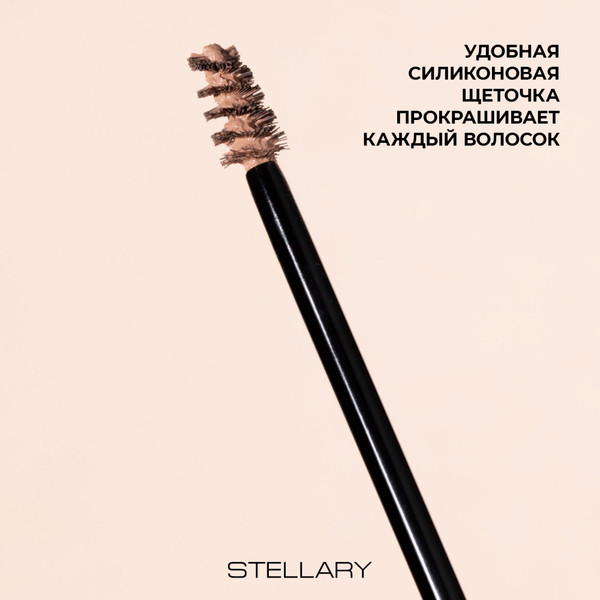 Изображение товара Тушь для бровей Stellary Brow mascara тон 02 blond (8мл)
