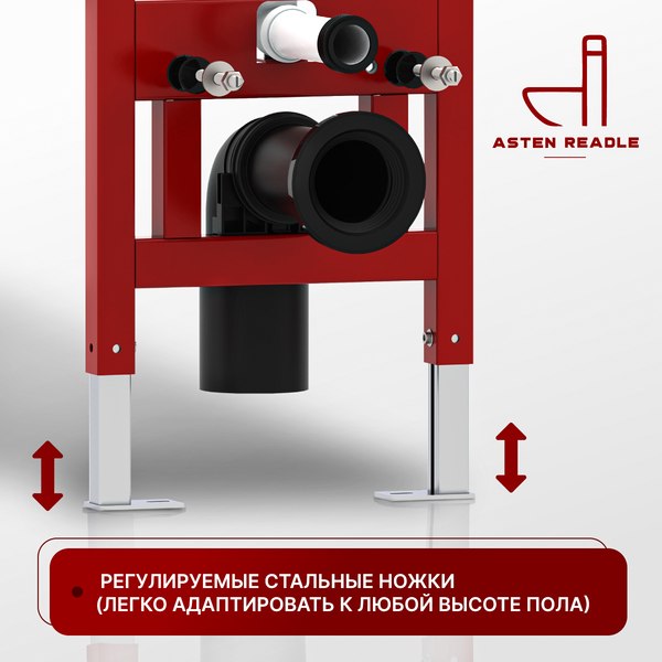 Изображение товара Унитаз подвесной с инсталляцией Asten Readle Zentralmodul AR0601-205W