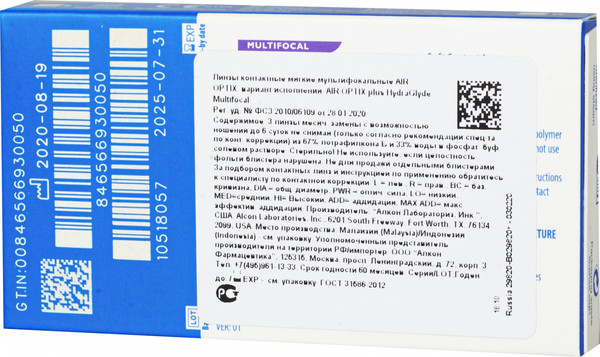 Изображение товара Контактная линза Air Optix HydraGlyde Multifocal Sph +1.75 HI ADD +2.5 R8.6